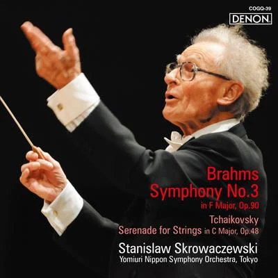 ブラームス：交響曲第3番、他 專輯 読売日本交響楽団/Stanislaw Skrowaczewski