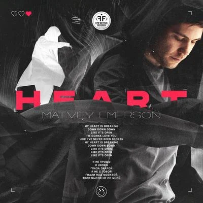 Heart 專輯 Matvey Emerson