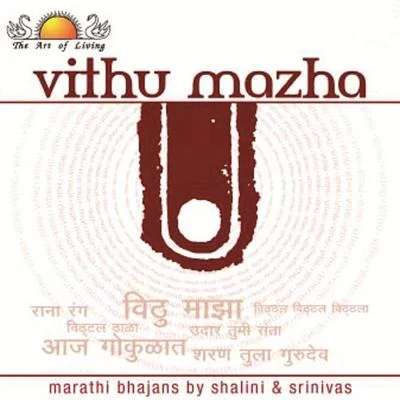 Vithu Mazha 专辑 Shalini