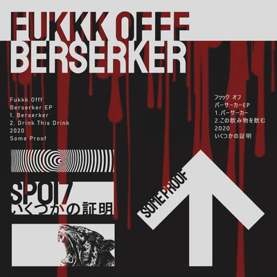 Fukkk OfffCult Classique Berserker