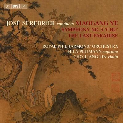 YE, Xiaogang: Symphony No. 3, "Chu"The Last Paradise (Plitmann, Cho-Liang Lin, Royal Philharmonic, Serebrier) 專輯 Eric Whitacre Singers/Hila Plitmann/Will Dawes/Guy Sigsworth