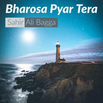 Bharosa Pyar Tera 專輯 Zaw Ali/Sahir Ali Bagga/Aima Baig/Humera Channa/Arieb Azhar