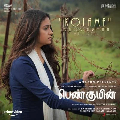 Kolame (From "Penguin") 专辑 Ranina Reddy/Santhosh Narayanan