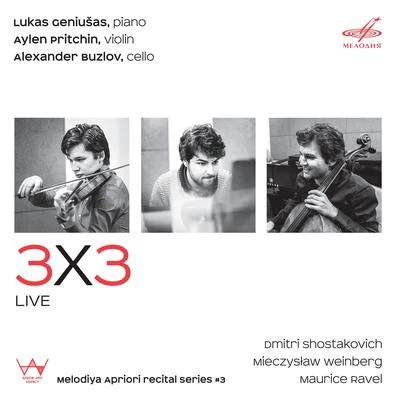 3x3 (Live) 專輯 Dmitri Shostakovich/Bolshoi Theatre Orchestra/Maxim Shostakovich