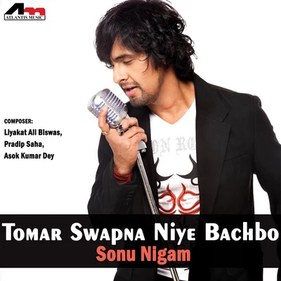 Tomar Swapna Niye Bachbo 專輯 Sonu Nigam/Sunidhi Chauhan/Kunal Ganjawala/Gayatri Iyer/Udit Narayan