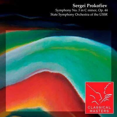 Symphony No. 3 in C minor, Op. 44 專輯 State Symphony Orchestra of the USSR