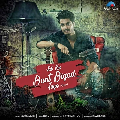 Jab Koi Baat Bigad Jaye (Cover Version) 专辑 Gurnazar