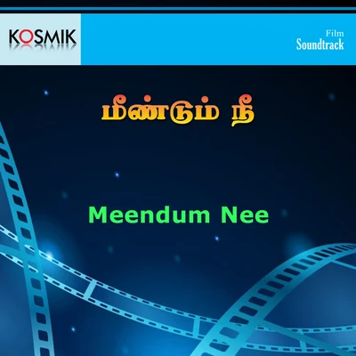 Vani JairamMukesh Meendum Nee (Original Motion Picture Soundtrack)