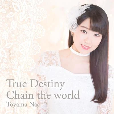 True DestinyChain the world (通常盤) 專輯 東山奈央