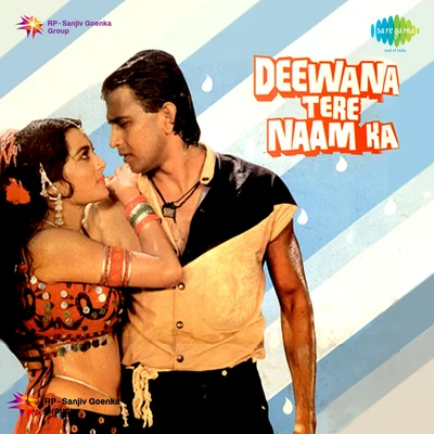 Deewana Tere Naam Ka 专辑 Usha Mangeshkar/Ravindra Sathe