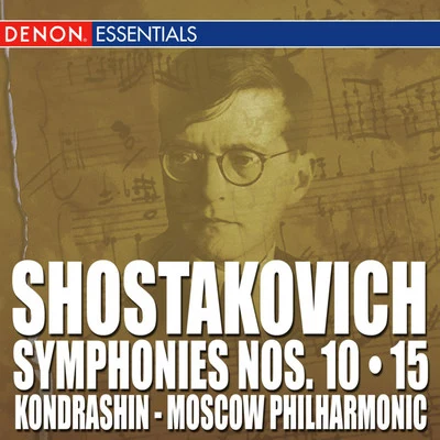 Shostakovich: Symphonies Nos. 10 - 15 專輯 Kirill Kondrashin