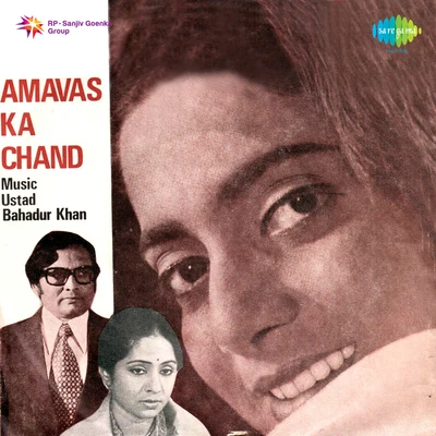 Amavas Ka Chand 专辑 Haimanti Sukla/Anup Ghoshal