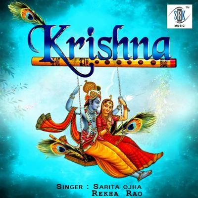 Krishna 专辑 Kapil Jangir/Kumar Gautam/Rekha Rao