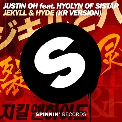 Justin OhDubVision Jekyll & Hyde (Korean Ver.)