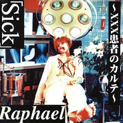 Sick~×××患者のカルテ~ 专辑 Raphael