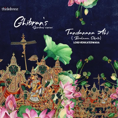 Tandanana Ahi: Brahmam Okate - Lord Venkateswara (From "Ghibrans Spiritual Series") 專輯 Ghibran