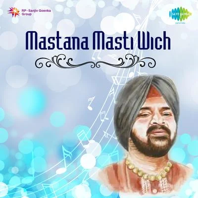 Mastana Masti Wich 专辑 Asa Singh Mastana/Surinder Shinda