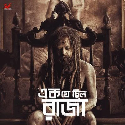 Ke Ami Kothay (From "Ek Je Chhilo Raja") - Single 專輯 Arijit Singh