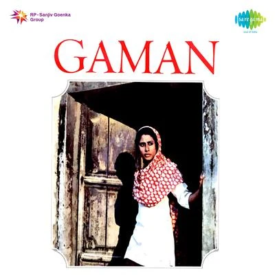 JaidevLata Mangeshkar Gaman (Original Motion Picture Soundtrack)