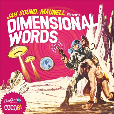 Dimensional Words 專輯 Karin Falak/Gux Jimenez/Jah Sound