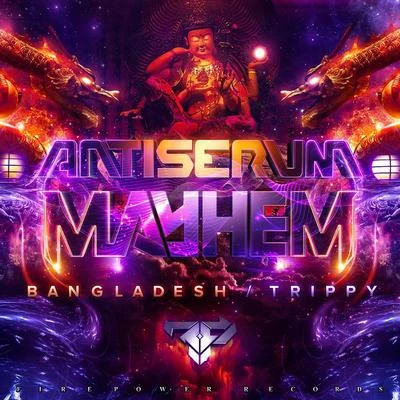 BangladeshTrippy 專輯 Antiserum