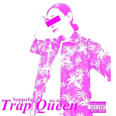 Seppela新貴音樂 Trap queen