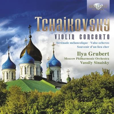 Tchaikovsky: Complete Music for Violin and Orchestra 專輯 Moscow Philharmonic Orchestra/Kirill Kondrashin/Gennady Rozhdestvensky/Nelli Shkolnikova/Yevgeny Malinin