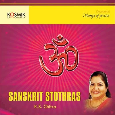 Sanskrit Stothras 專輯 K. S. Chitra/Unni Menon