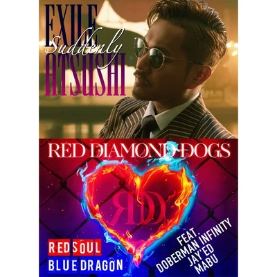 SuddenlyRED SOUL BLUE DRAGON 專輯 RED DIAMOND DOGS