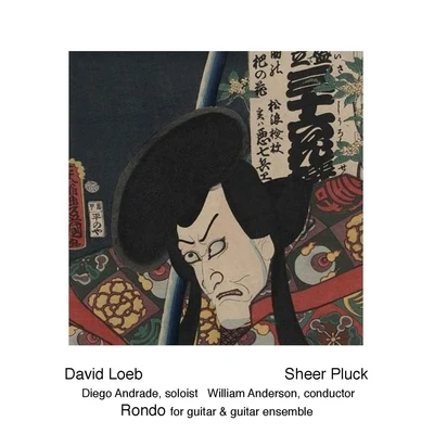 David Loeb: Rondo 专辑 James Baker/Sue Ann Kahn/William Anderson