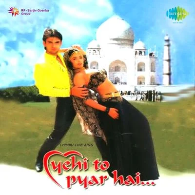 Yehi to Pyar Hai (Original Motion Picture Soundtrack) 專輯 T. Rajendar/Johnson