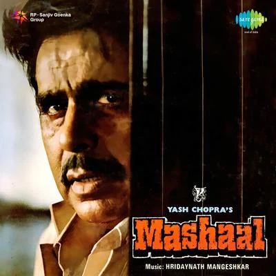 Mashaal 專輯 Dilip Kumar/Jameel Khan/Devmai bairey/Arun Kumar