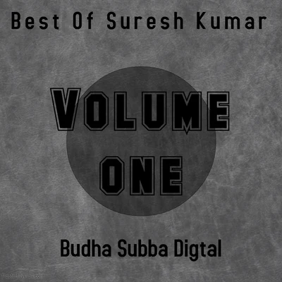 Shivcharan DasGopi Nayak TrishnaSuresh kumar Best of Suresh Kumar, Vol. 1