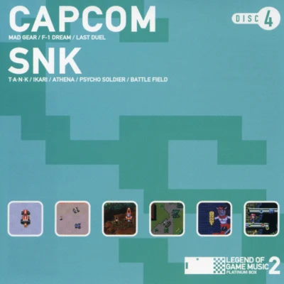 LEGEND OF GAME MUSIC 2 PLATINUM BOX DISC 4 CAPCOM・SNK 专辑 Sofia Film Orchestra/Capcom Sound Team/Inon Zur/T's Music