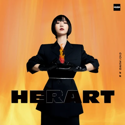 Her Art／Heart 專輯 洪辰