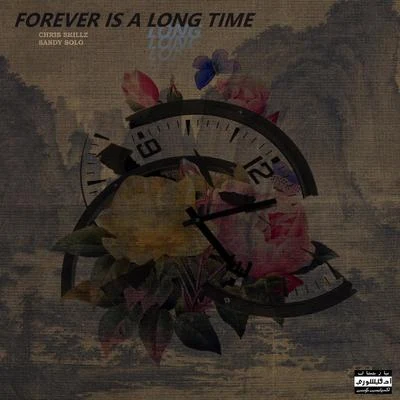 Forever Is a Long Time 专辑 Chris Skillz/Left Lane Didon