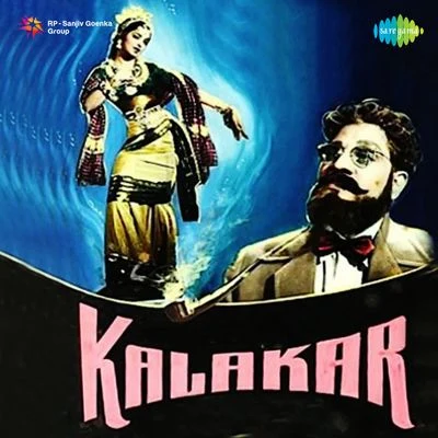 Kalakar 專輯 H. Khan Mastana/Geeta Dutt