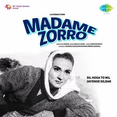 Madame Zorro (Original Motion Picture Soundtrack) 專輯 Bulo C. Rani/Rajkumari