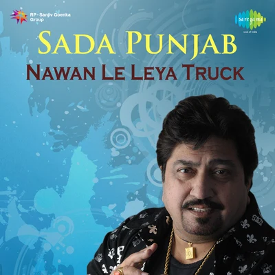 Nawan Le Leya Truck 专辑 Channi Singh/Gurpal Mattiar/Surinder Shinda