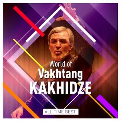 World of Vakhtang Kakhidze 專輯 Odysseas Dimitriadis/Tbilisi Symphony Orchestra