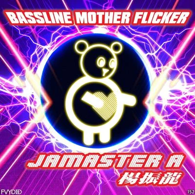 Bassline Mother Flicker 專輯 Jamaster A