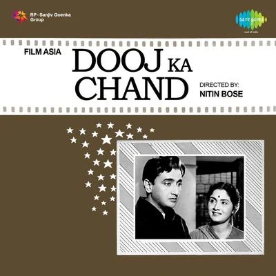 Dooj Ka Chand 专辑 Asa Singh Mastana/Surinder Shinda