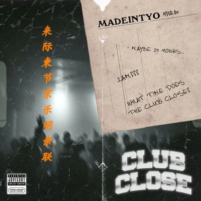 Club Close 专辑 MadeinTYO