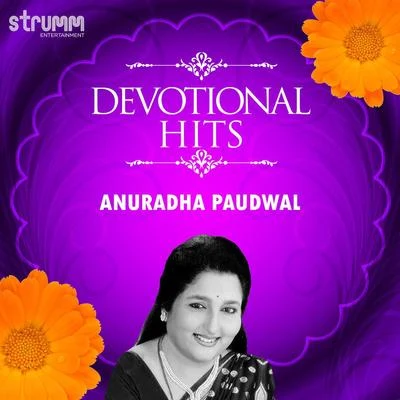 Devotional Hits - Anuradha Paudwal 專輯 Anuradha Paudwal