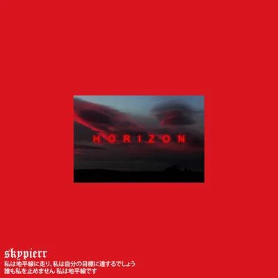 HORIZON 专辑 Skypierr/CUR$E