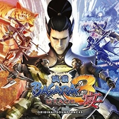 戦国BASARA3 宴 オリジナル・サウンドトラック 专辑 T's Music