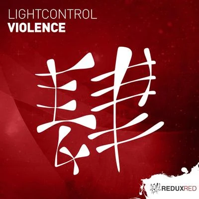 Violence 專輯 LightControl/Maria Nayler/Fright Nite