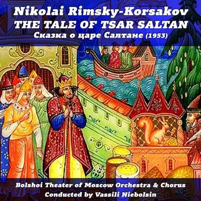 Nikolai Rimsky-Korsakov: The Tale of Tsar Saltan [1953] 專輯 Nikolai Rimsky-Korsakov