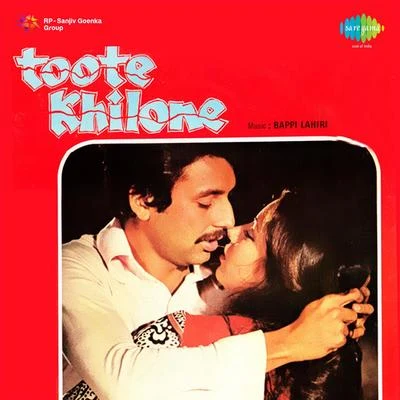 Toote Khilone 專輯 K.J. Yesudas