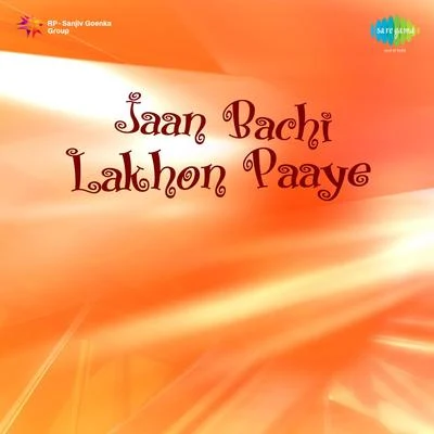 Jaan Bachi Lakhon Paaye 專輯 Krishna Kalle